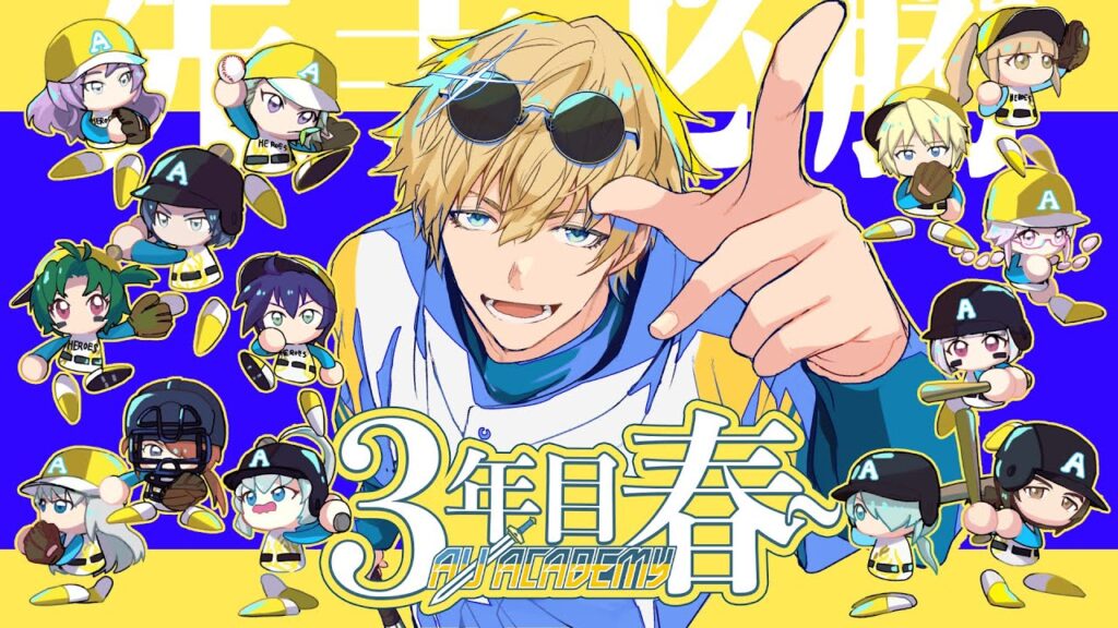 『 最後のピース 』英雄アカデミー3年目春～ #にじ甲2025 【 にじさんじ/エビオ 】