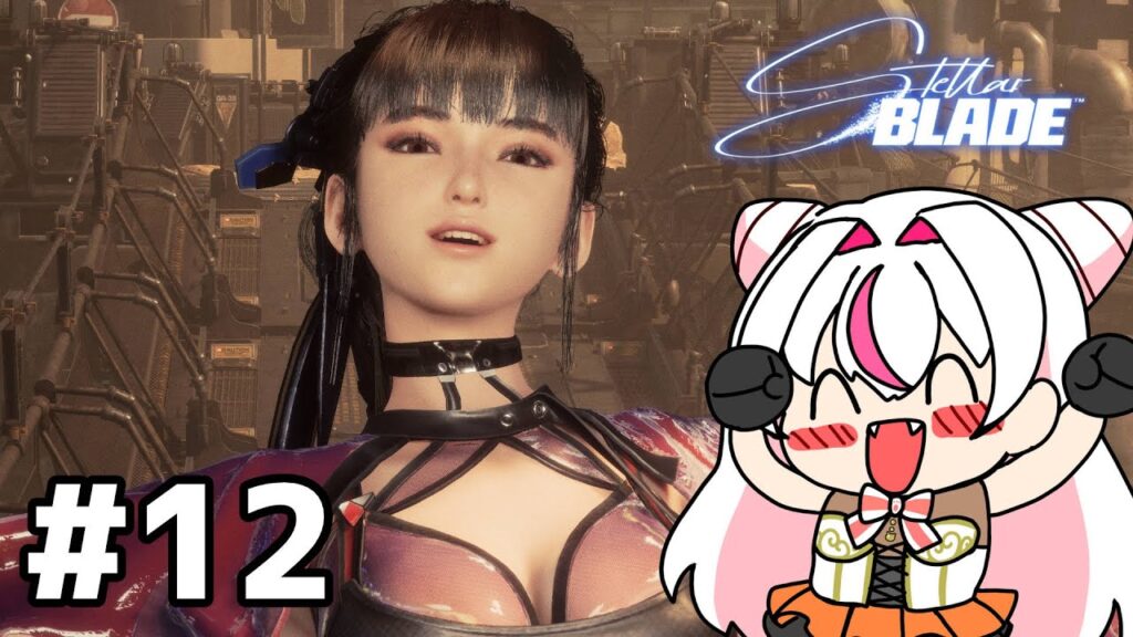 【Stellar Blade】#12 宇宙行くぞーーー！！！【鵺本ねむ】