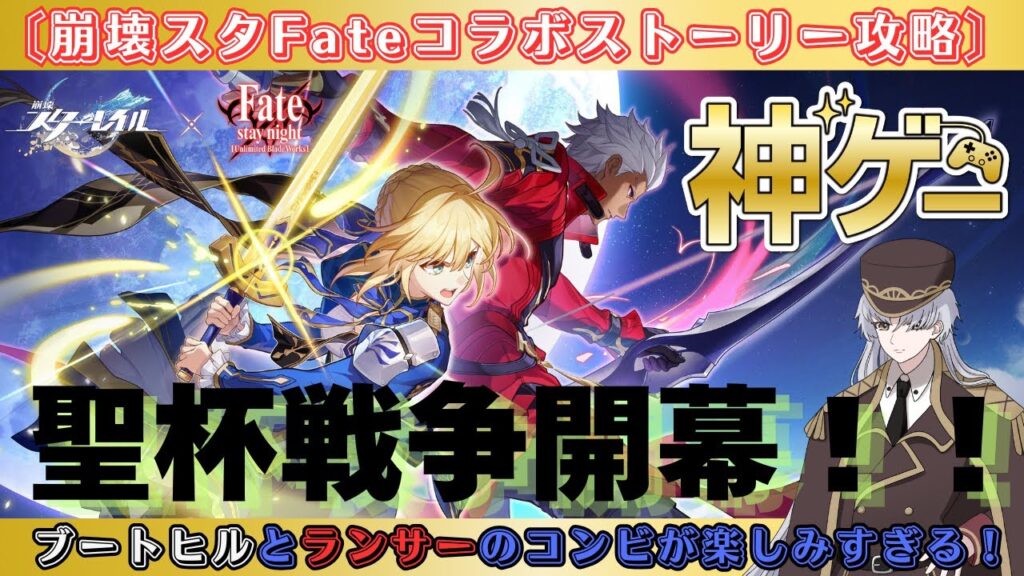 【 #崩壊スターレイル  】アハハハハハ！！！ハハハハッーーーーーーーーーーーーーーーーー！！！！！！！