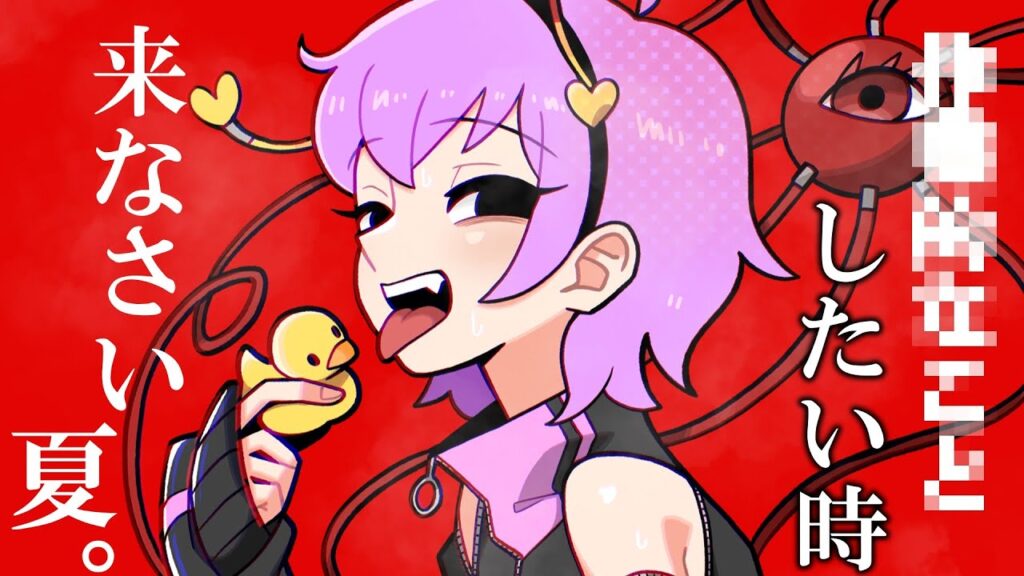 来て。【全回収】