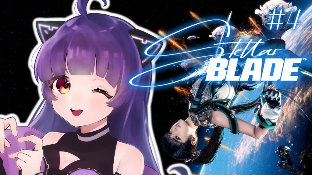 【Stellar Blade #4】スタイリッシュでセクシーな美少女アクション!完全初見で攻略したい!【ステラーブレイド】 【Stellar Blade #4】スタイリッシュでセクシーな美少女アクション!完全初見で攻略したい!【ステラーブレイド】
