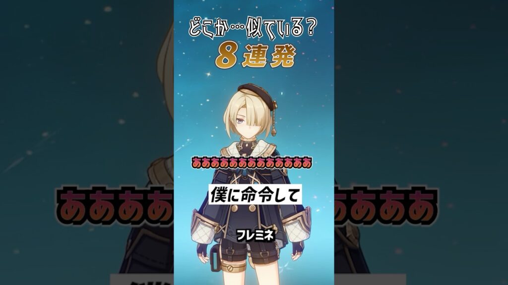 【原神】なんか分かる【げんしん】#原神ショート #genshinimpact 【原神】なんか分かる【げんしん】#原神ショート #genshinimpact