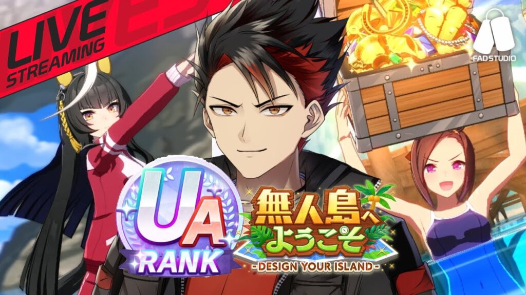 【UAへ直進！驀進！！】戯言遣い  の「ウマ娘プリティーダービー」【FADSTUDIO】