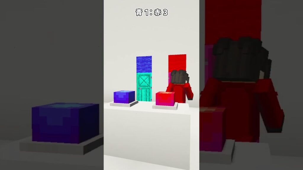 赤か青か  #マイクラ #マインクラフト #ぱちしゅう