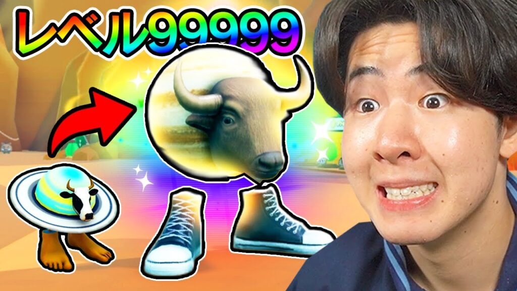 惑星のAIモンスターを秘密の惑星まで進化させたら… 惑星のAIモンスターを秘密の惑星まで進化させたら...