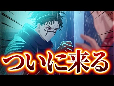 【ファンパレ】ガチ緊急脹相お兄ちゃん生配信www 渋谷事変 呪術廻戦 ファントムパレード ファンパレ 学生七海 幻境戦 真人 【ファンパレ】ガチ緊急脹相お兄ちゃん生配信www 渋谷事変 呪術廻戦 ファントムパレード ファンパレ 学生七海 幻境戦 真人