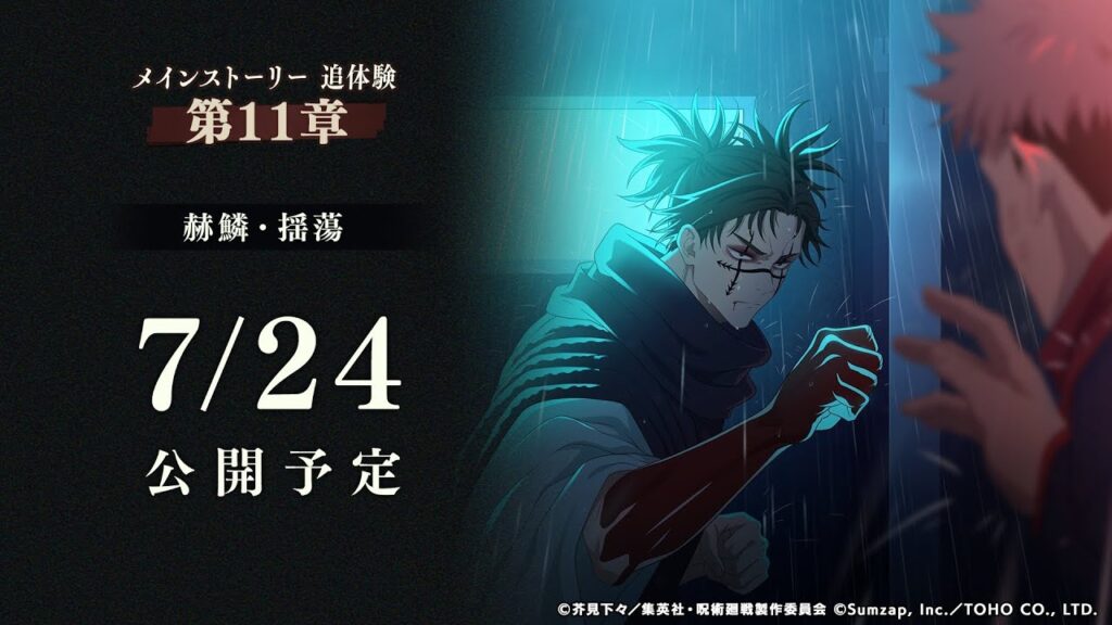 ファンパレ　７４階層やります　無言