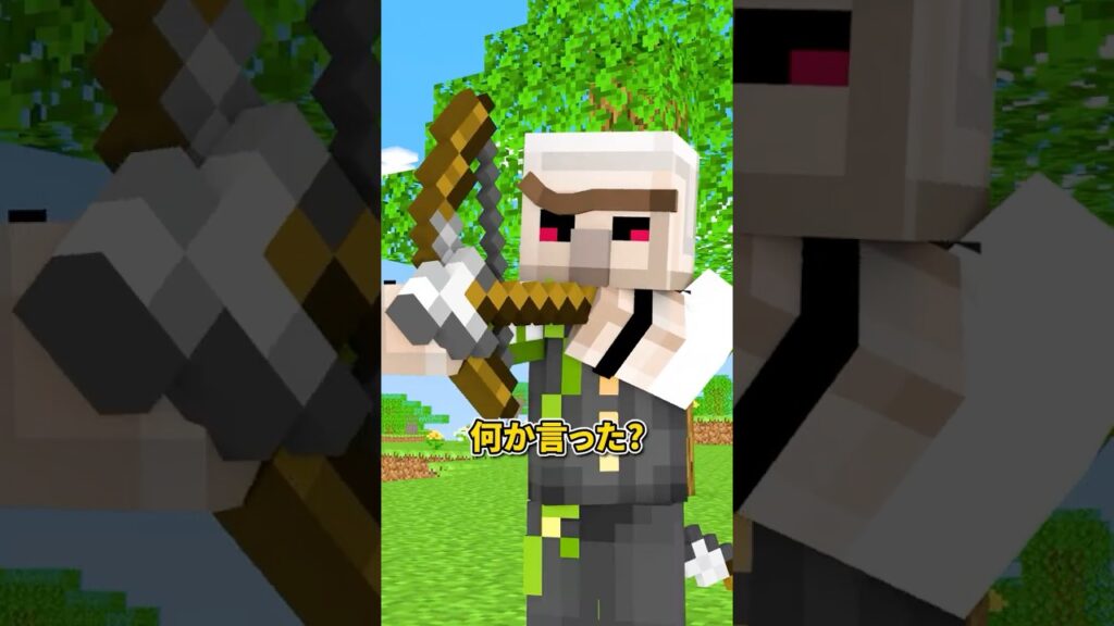 弓の豆知識 #shorts #マイクラ