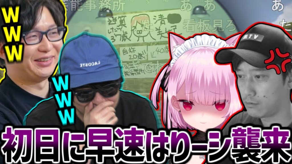 【老人会RUST】はりーシの襲来でピキる布団ちゃん達にツボってしまうもこう【2025/07/25】 【老人会RUST】はりーシの襲来でピキる布団ちゃん達にツボってしまうもこう【2025/07/25】