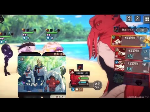 DAGON Release EXPOSED! 5 Hidden Signs Before the Tsunami | Jujutsu Kaisen Phantom Parade