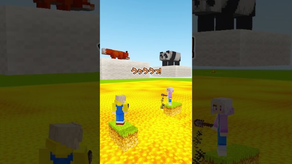 1分でモブを当てろ #マイクラ #minecraft #ぱちしゅう 1分でモブを当てろ #マイクラ #minecraft #ぱちしゅう