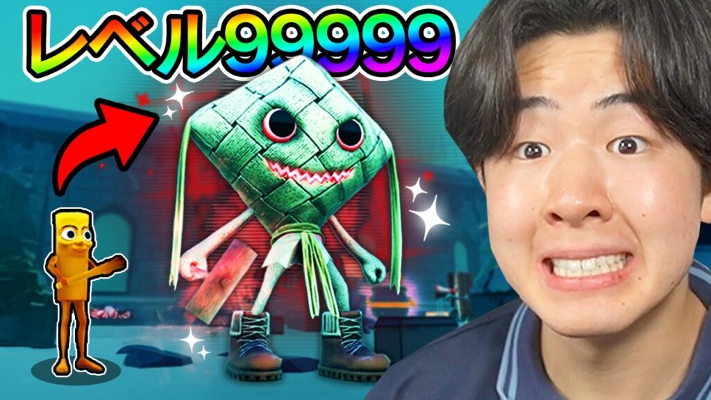 AIモンスターをまた最大レベルまで進化させたら新しいキャラに...(最強)