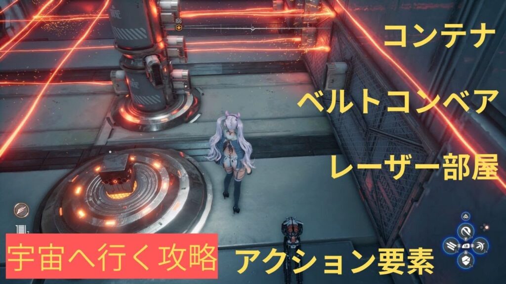 【台風の目】宇宙攻略(レーザー他)|ステラーブレイド(Stellar Blade) 【台風の目】宇宙攻略(レーザー他)|ステラーブレイド(Stellar Blade)