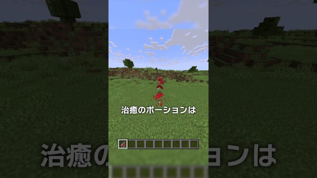 クリエイティブでも倒す最強の武器【マイクラ豆知識 解説 裏技】 クリエイティブでも倒す最強の武器【マイクラ豆知識 解説 裏技】