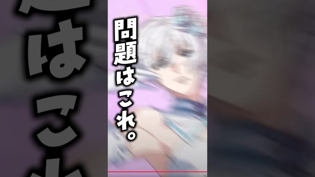 【 #崩壊3rd 】イケメン三人衆による女装アイドルユニットが大問題過ぎるｗｗｗｗｗ #shorts #崩壊3rd #vtuber #にじさんじ