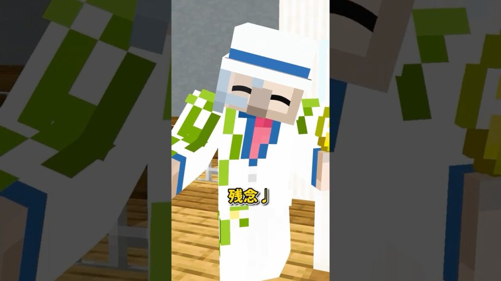 怪盗 #shorts #マイクラ