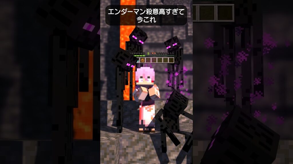 勝てる気しなくて今これ #shorts #minecraftanimation #マイクラ #マインクラフト#ナルトダンス