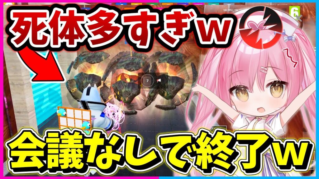 【インポスター】神回！初動でキルし過ぎてまさかの会議なしで試合が終わってしまうインポスターｗｗｗｗｗ【ゆっくり実況/フォートナイト/Fortnite/ネオンch/茶番】
