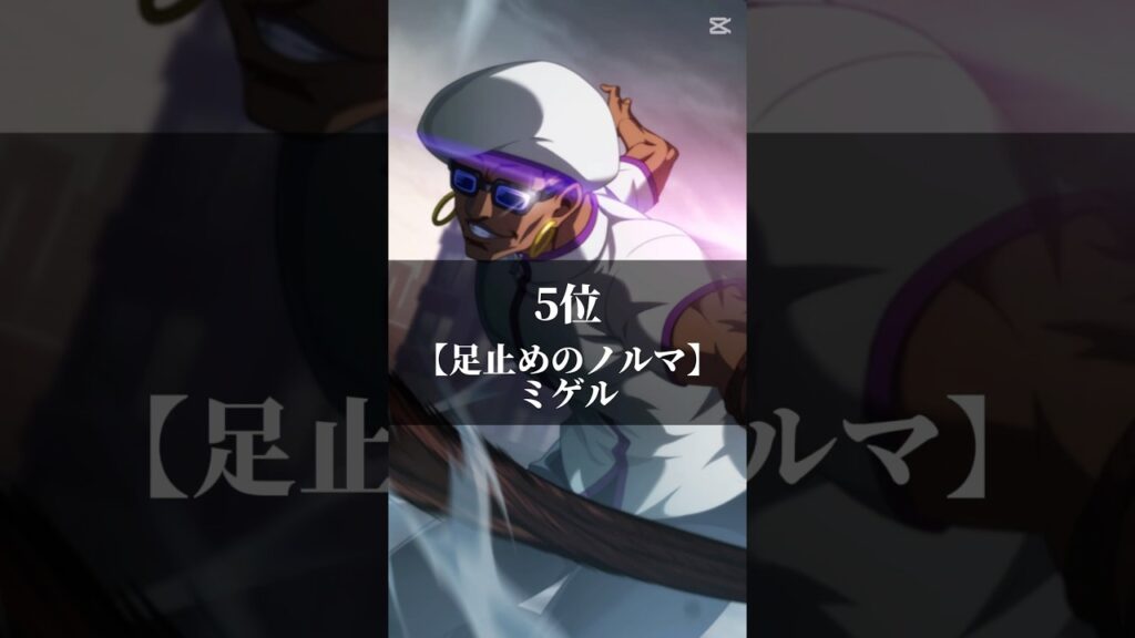 【ファンパレ】1.5周年時点『最弱SSR』ランキング #shorts #ファンパレ #最弱ランキング
