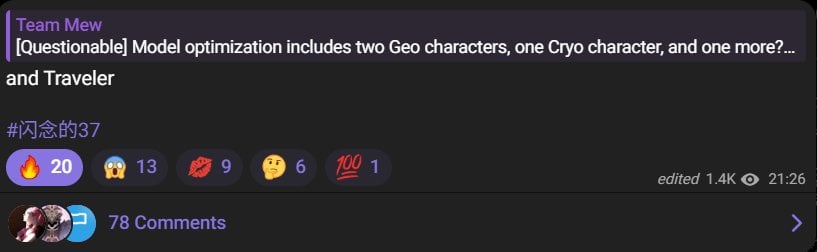 また、旅行者は闪念的37を介してモデルの最適化を取得します