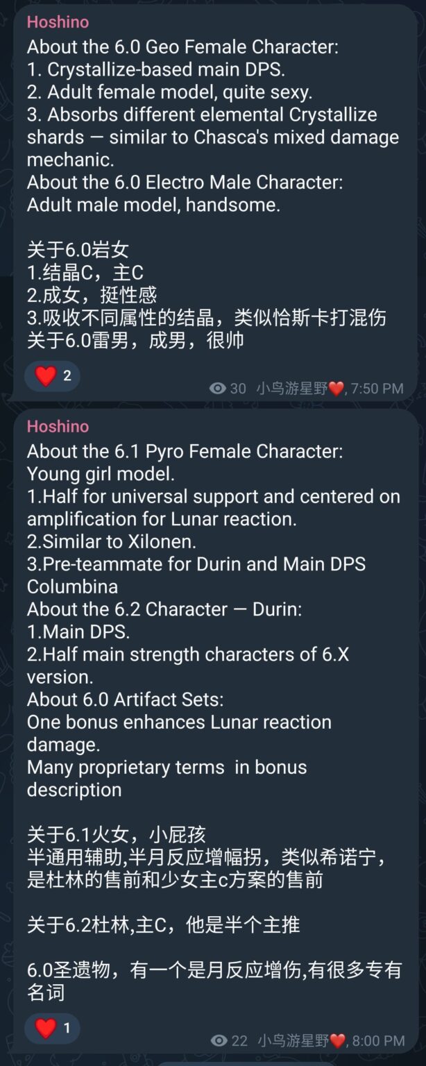 ホワイト経由の約6.0および6.1文字