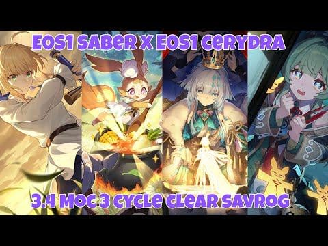 3.4 moc savarog（3サイクル）| e0s1セイバー| e0s1セリラ| e0s1 huyo | sss1.e6s5 rmc