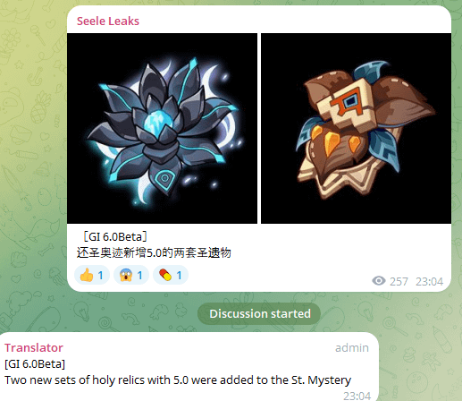 5.0 strongboxに追加されたアーティファクト