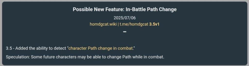 今後の新機能の可能性：HOMDGCATを介したバトル内のパス変更