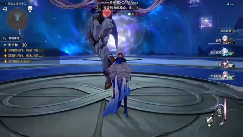 ドティノン3.5 moc新しいボス| E2S0 Phainon、E0S0 CERYDRA（DDD）、E0S0 BRONYA、E0S0 HYSILENS（0サイクル）
