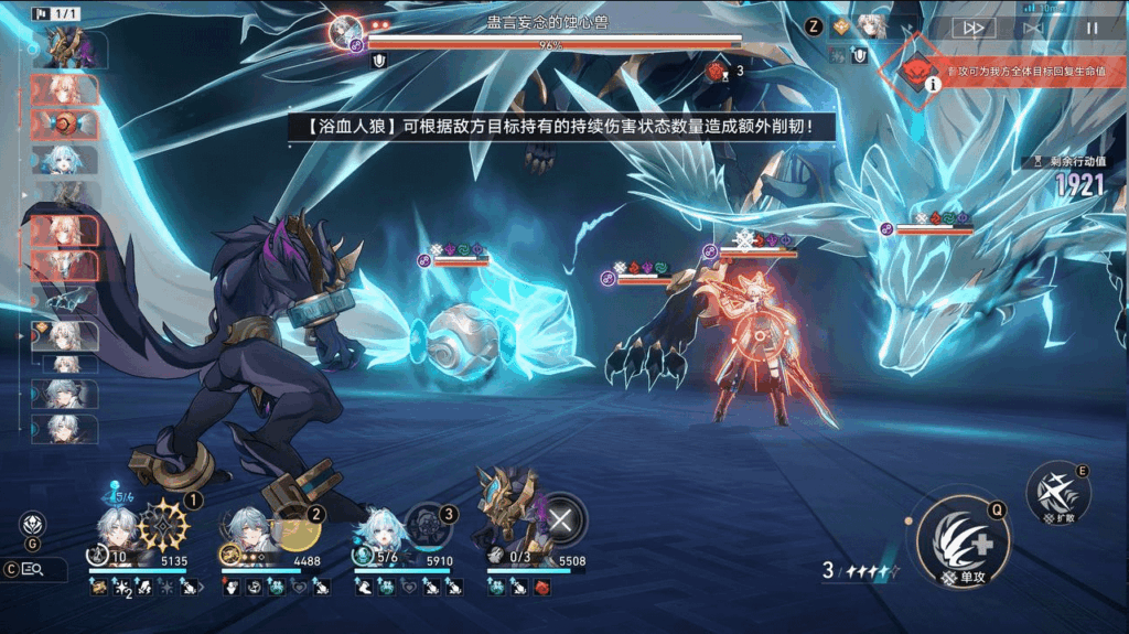 3.5 Galaxy経由の黙示録的なシャドウメカニック