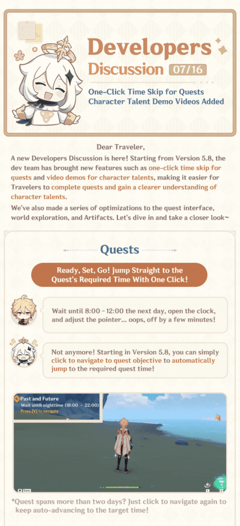 バージョン5.8開発者ディスカッション