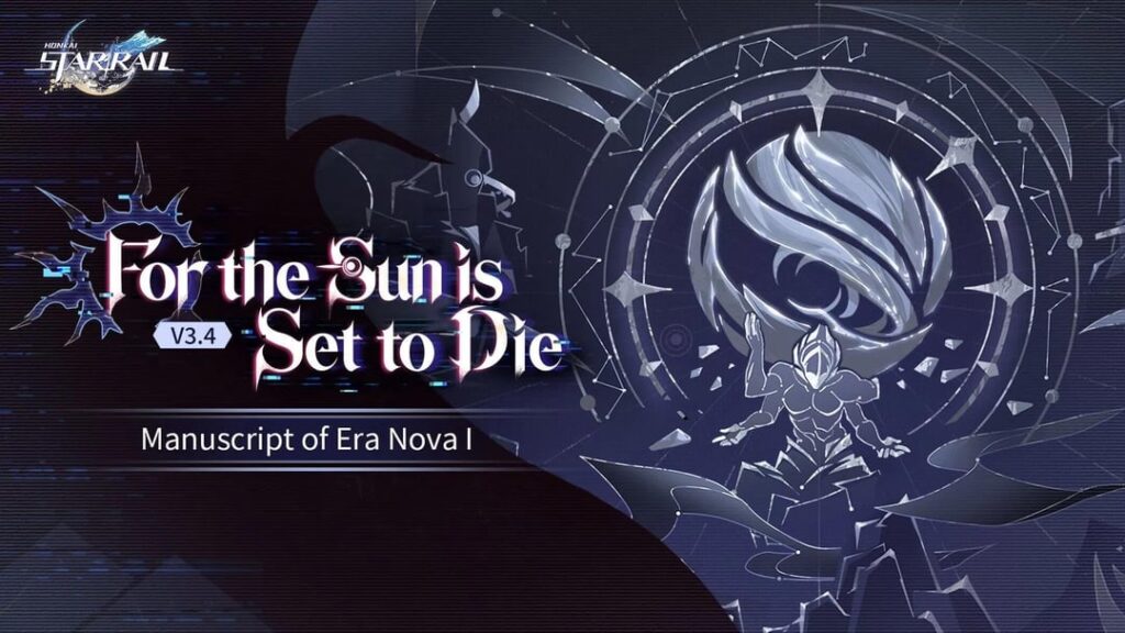 ERA NOVA Iの原稿：「太陽が死ぬように設定されている」