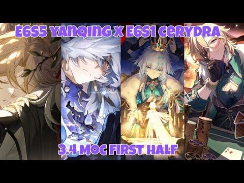 e6s5 yanqing | E6S1 CERYDRA | E6S1日曜日| e0s1アドベンチリーン...