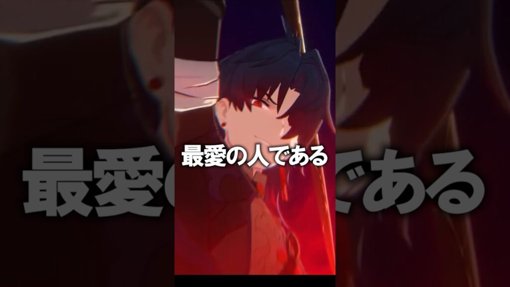 【崩壊スターレイル】６０秒でわかる刃のストーリー　#shorts