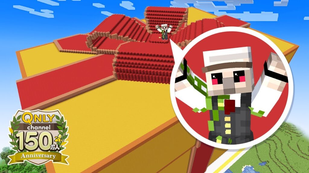 【マイクラ】謎の箱が届きました！