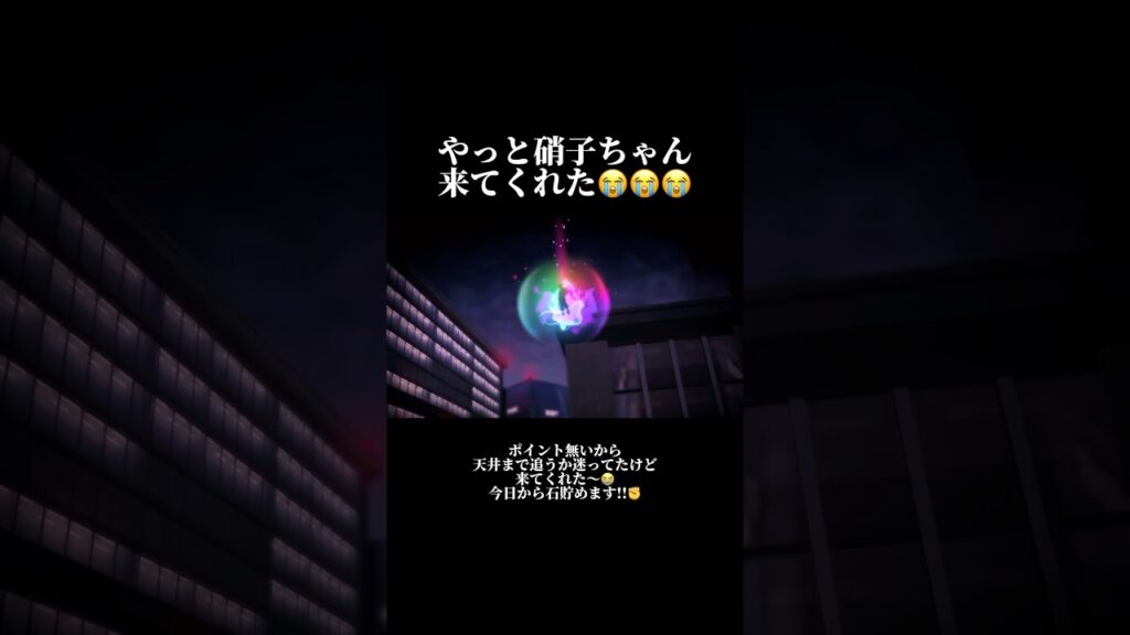 そんな屋上危ないよ〜 #呪術廻戦 #呪術廻戦ファントムパレード #ファンパレ
