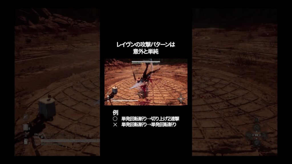 【ステラーブレイド】知ると捗ること5選【Stellar Blade】 #ステラーブレイド #stellarblade 【ステラーブレイド】知ると捗ること5選【Stellar Blade】 #ステラーブレイド #stellarblade