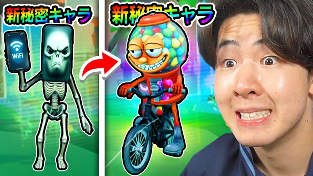 AIモンスターを進化させたら激レアな新秘密キャラクターを2体手に入れた...