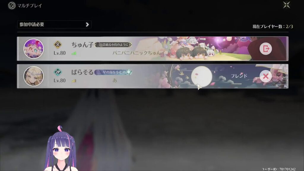 🐥 385 参加型｜フローヴァガチャ｜#鳴潮 #めいちょう Lv.80・Ver2.5