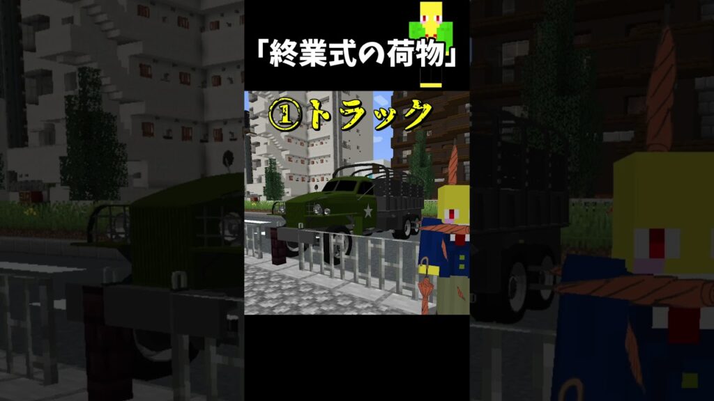 終業式の荷物持ち帰り大作戦