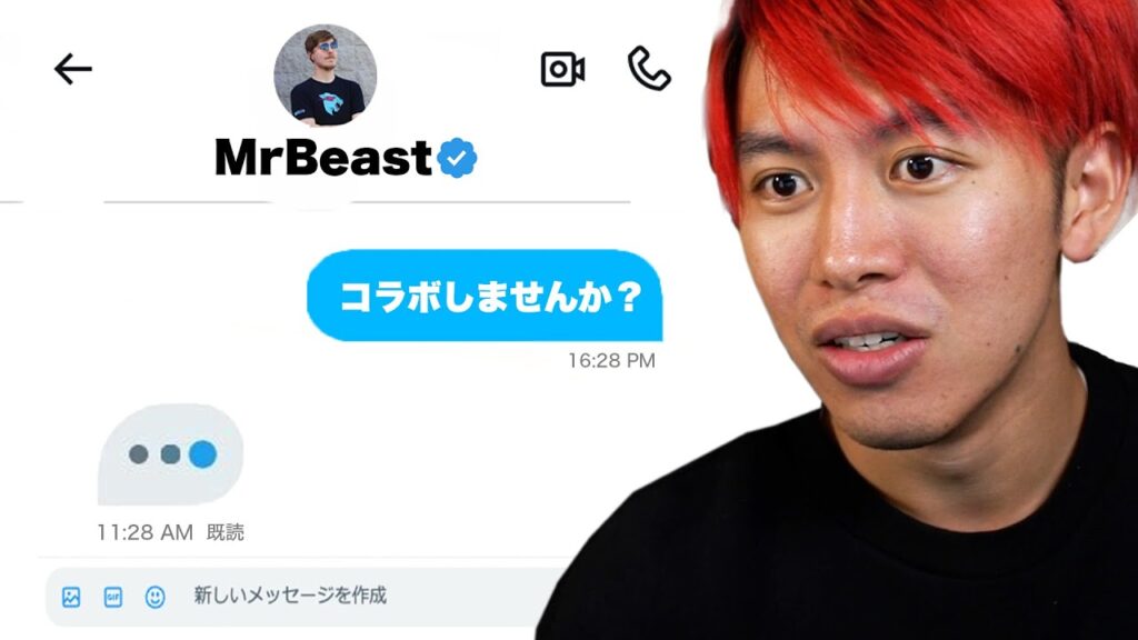 世界のYouTuber達にコラボ依頼したら…【フォートナイト】