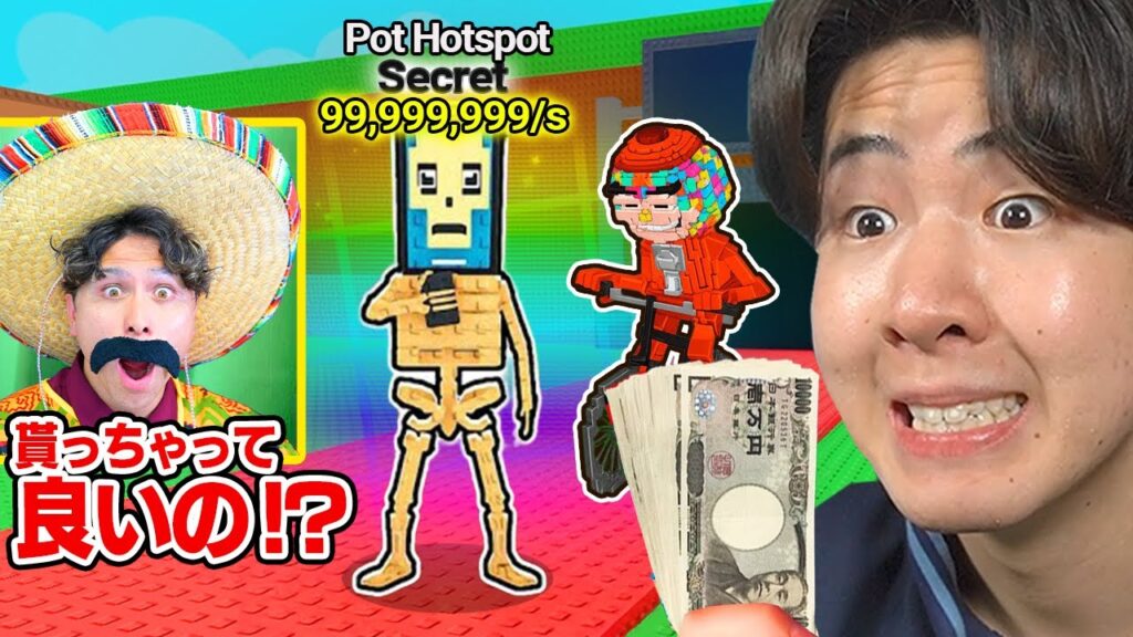 「コロンボさん」に激レアAIモンスターをあげまくってアカウントをアップグレードしてみたら...(破産)