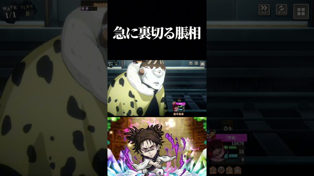 急に漏瑚達を裏切った脹相　#呪術廻戦 #jujutsukaisen #ファントムパレード #ファンパレ #五条悟