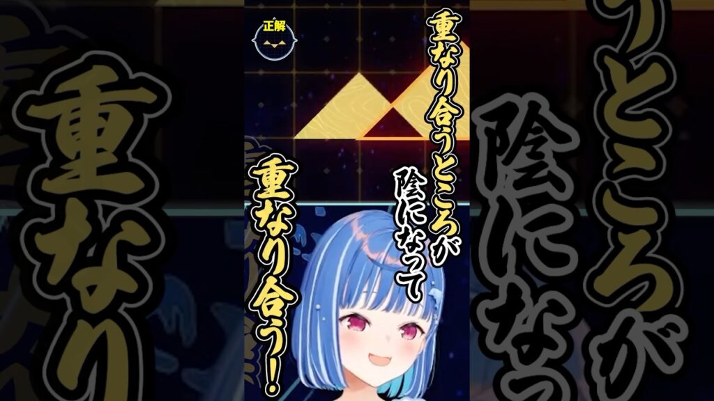 【 #崩壊スターレイル 】凄く簡単な謎解きなのに手間取ってファイノンに煽られるオタクｗｗｗｗｗｗｗｗｗｗｗ #shorts #にじさんじ #vtuber #houkaistarrail