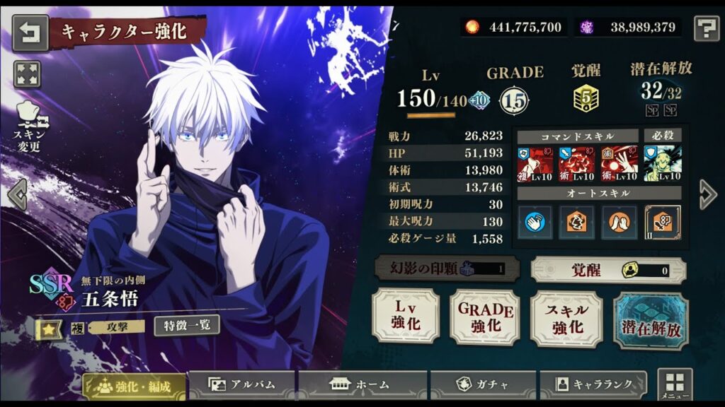 久々ファンパレモンスト破界の星墓制覇、やっっと終わったので気持ちよくまったり午後にオート周回する！〆に潜在能力素材も集めるマス。