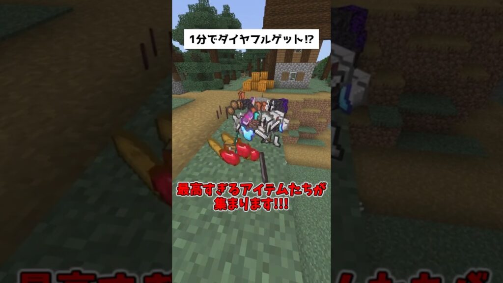 【マイクラ統合版・Java版】奇跡過ぎる神シード値3選!Part27 【マイクラ統合版・Java版】奇跡過ぎる神シード値3選!Part27