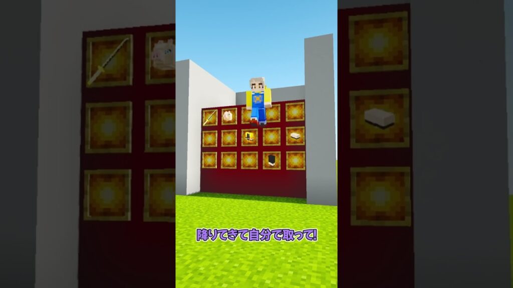 武器を選んであかざを倒せ #マイクラ #マインクラフト #ぱちしゅう 武器を選んであかざを倒せ #マイクラ #マインクラフト #ぱちしゅう