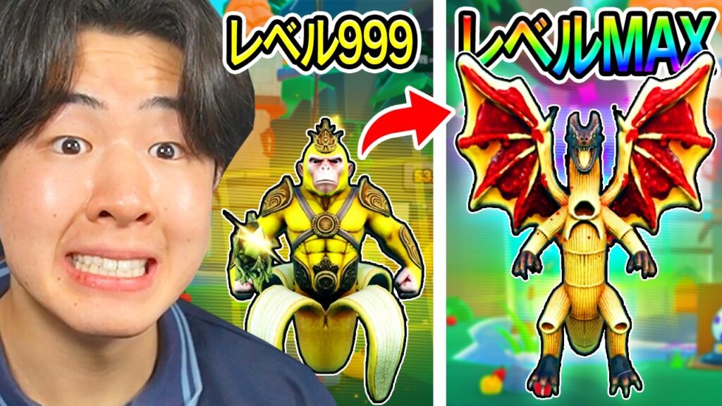 AIモンスターを進化させすぎて最強のキャラに進化しすぎちゃったwww