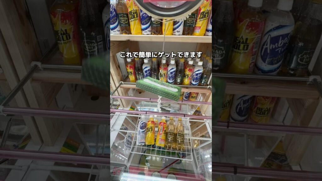 【永久保存版】フック設定完全攻略 #クレーンゲーム #ゲームセンター #ゲーセン #ufoキャッチャー #攻略 #解説 【永久保存版】フック設定完全攻略 #クレーンゲーム #ゲームセンター #ゲーセン #ufoキャッチャー #攻略 #解説