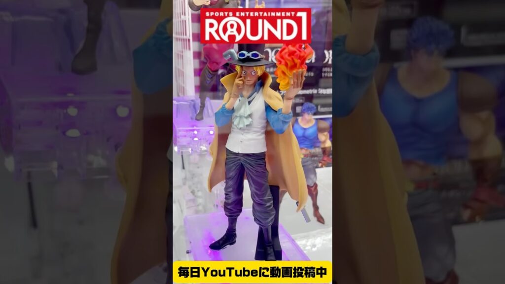 ラウンドワンでワンピースのサボのフィギュアを攻略するぞ!クレーンゲームプライズフィギュア攻略!#cranemachine #クレーンゲーム #ゲーセン #clawmachine #UFOキャッチャー ラウンドワンでワンピースのサボのフィギュアを攻略するぞ!クレーンゲームプライズフィギュア攻略!#cranemachine #クレーンゲーム #ゲーセン #clawmachine #UFOキャッチャー